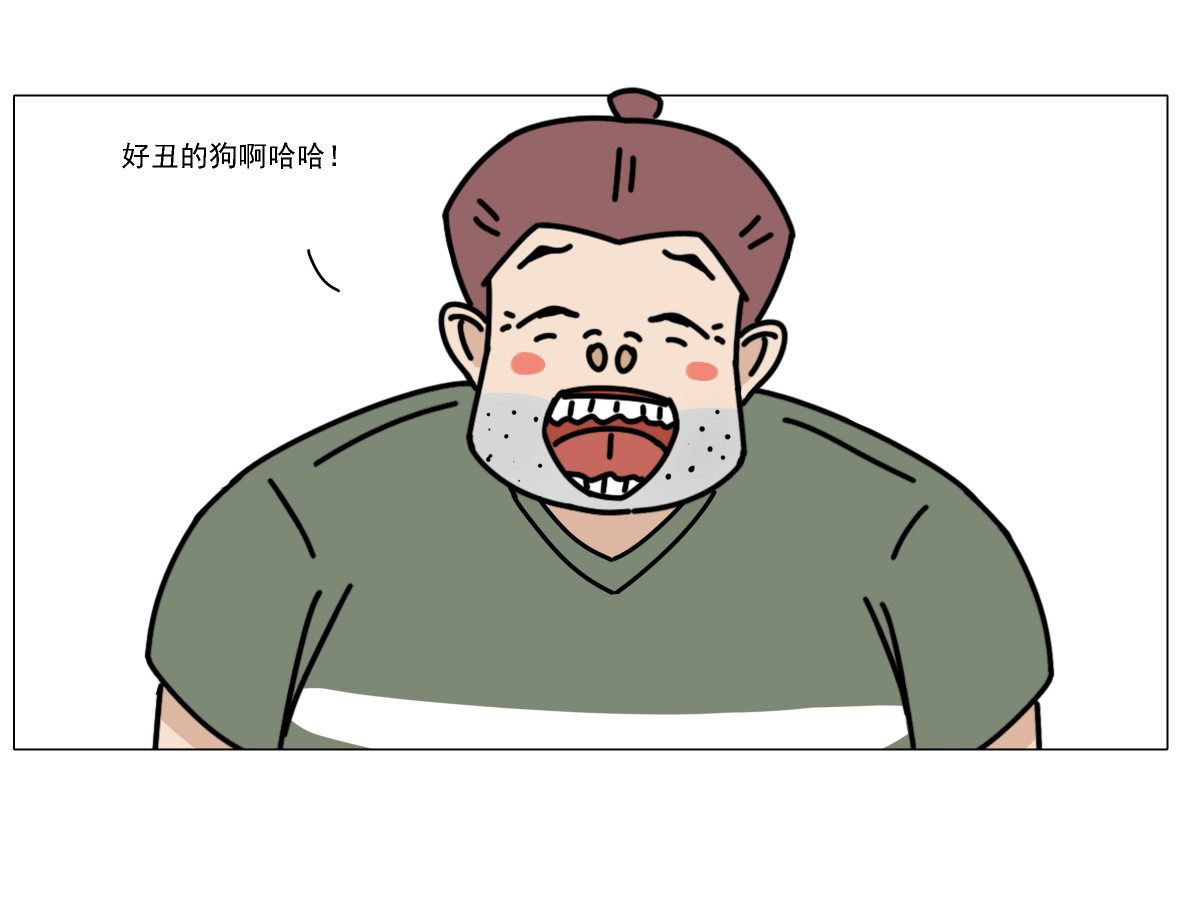 人间别野 绿植匠 第38页