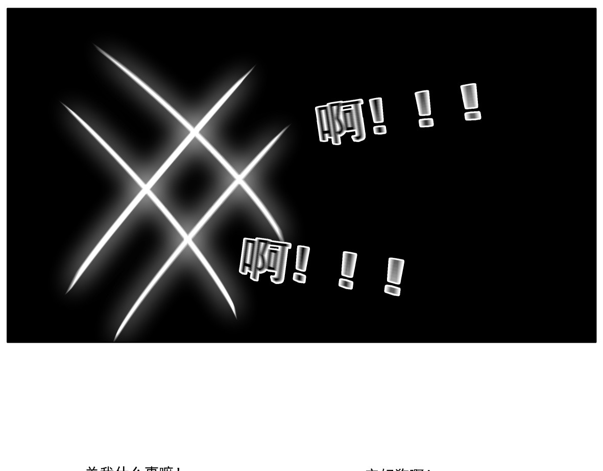 人间别野 绿植匠 第42页