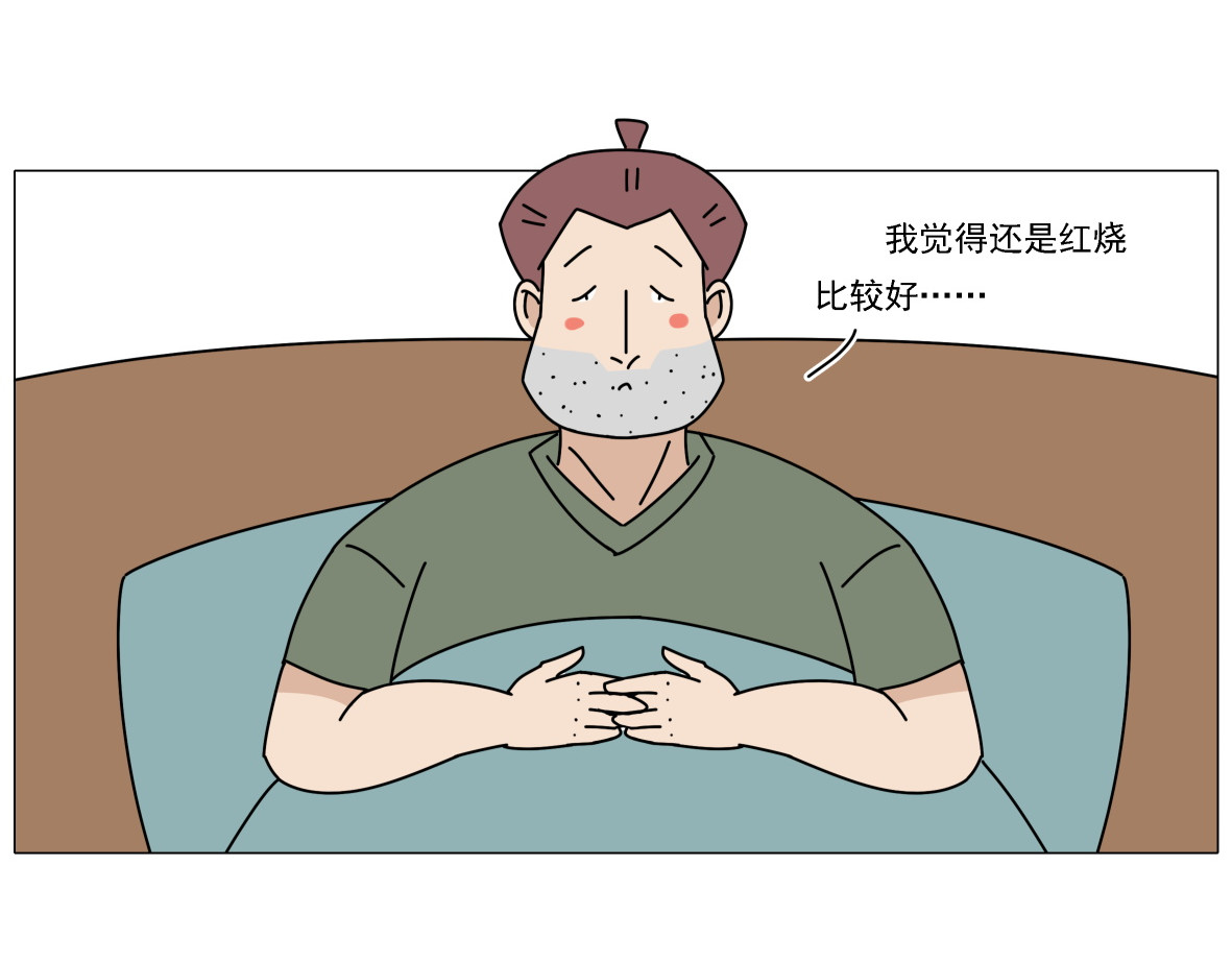 人间别野 绿植匠 第49页