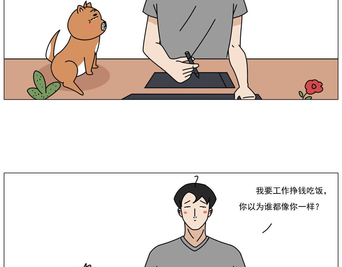 人间别野 绿植匠 第6页