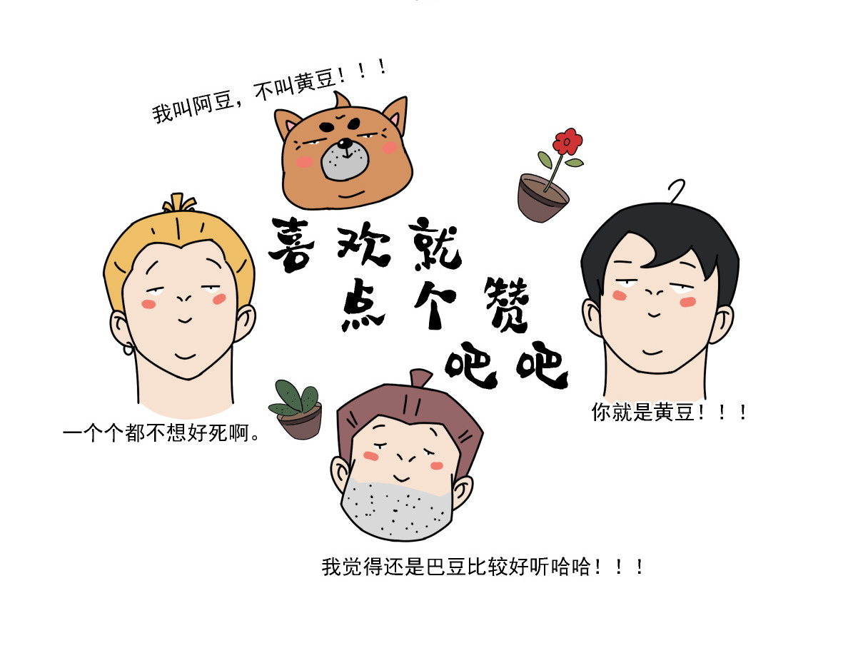 人间别野 绿植匠 第51页