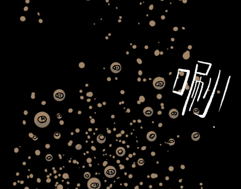 倒头男 文明！宛如流星划过！ 第30页