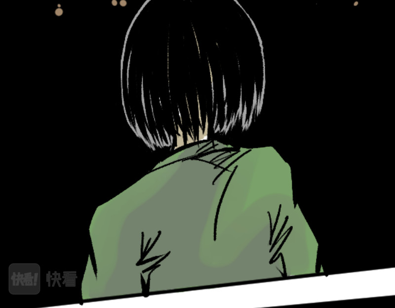 倒头男 文明！宛如流星划过！ 第32页