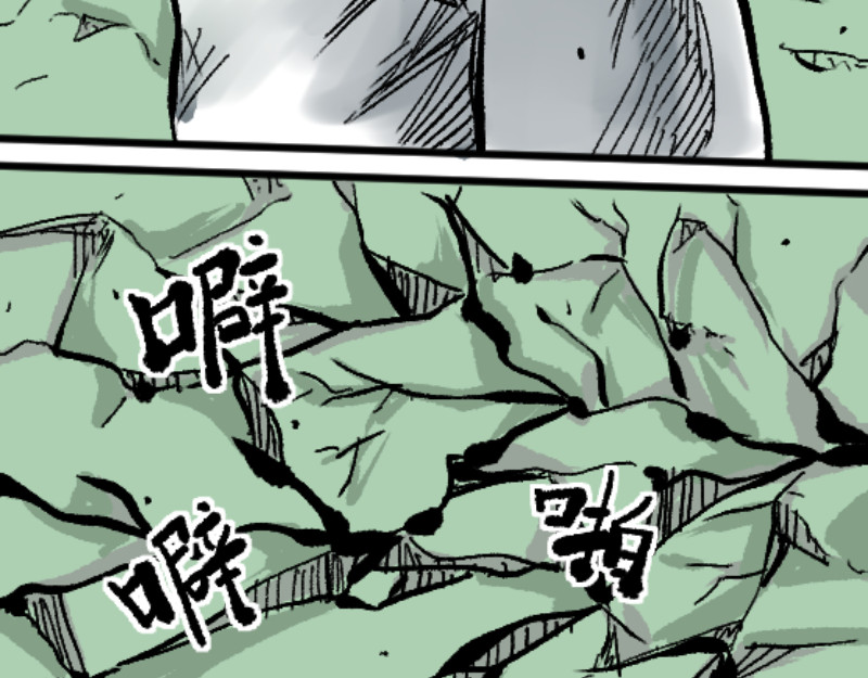 倒头男 文明！宛如流星划过！ 第61页