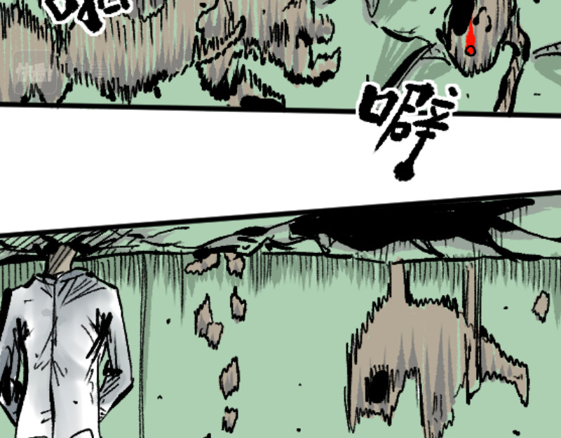 倒头男 文明！宛如流星划过！ 第64页