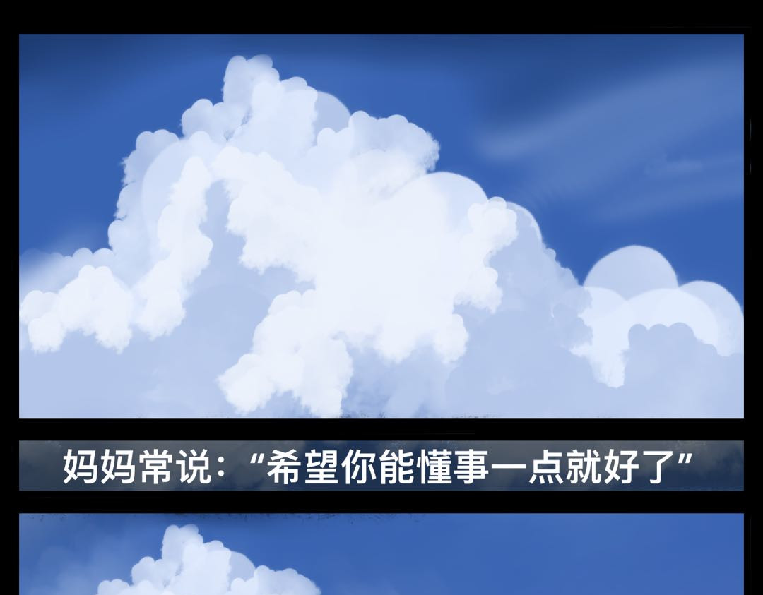 一日猫 第1页