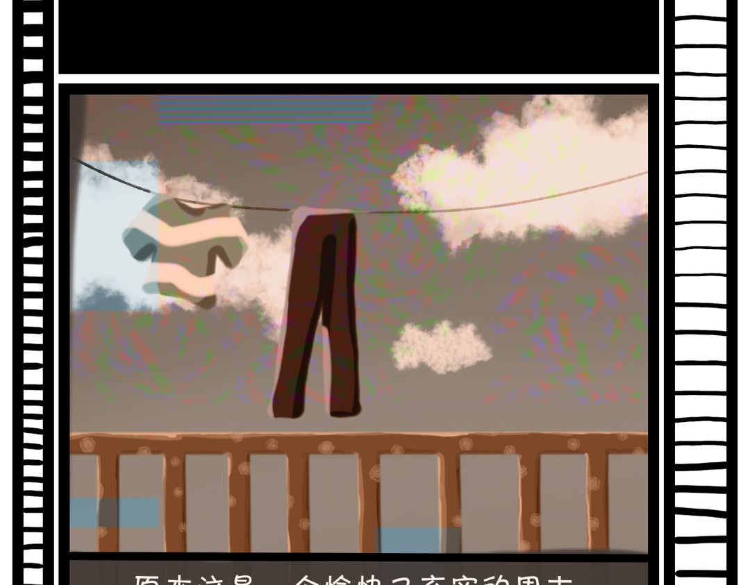 一日猫 第一回 第14页