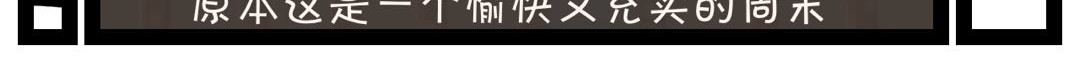 一日猫 第一回 第15页