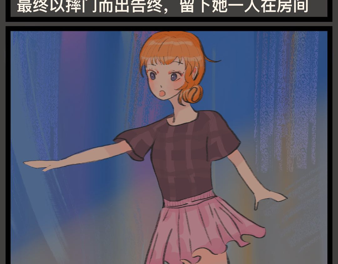 一日猫 第一回 第18页