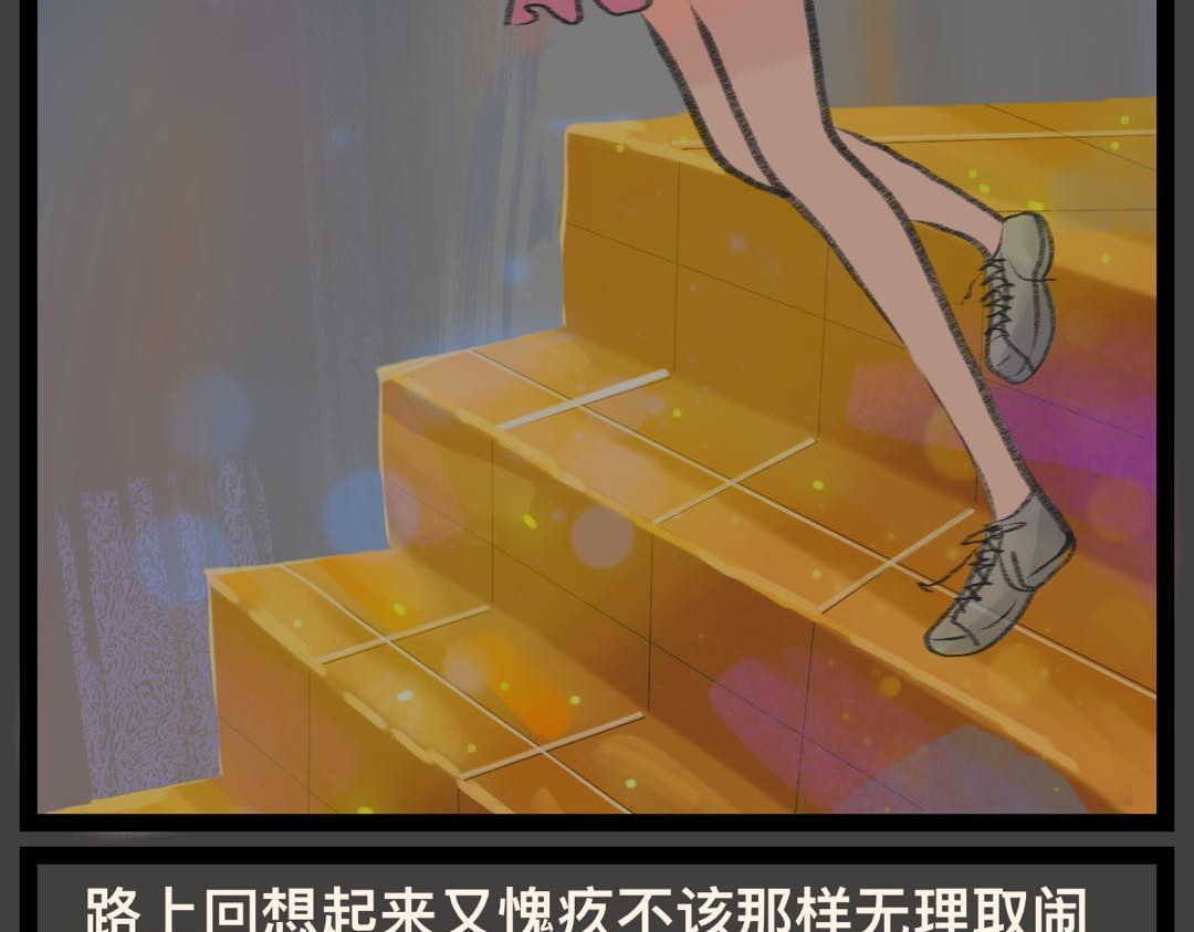 一日猫 第一回 第19页