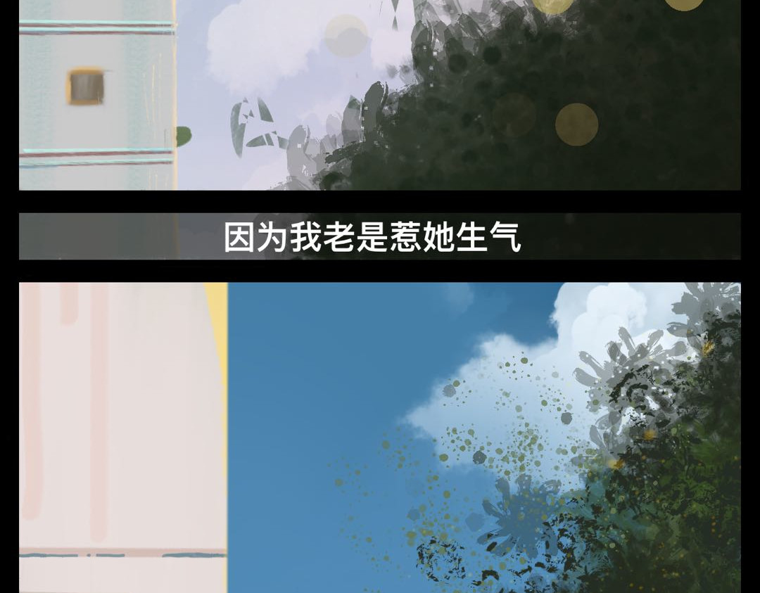 一日猫 第3页