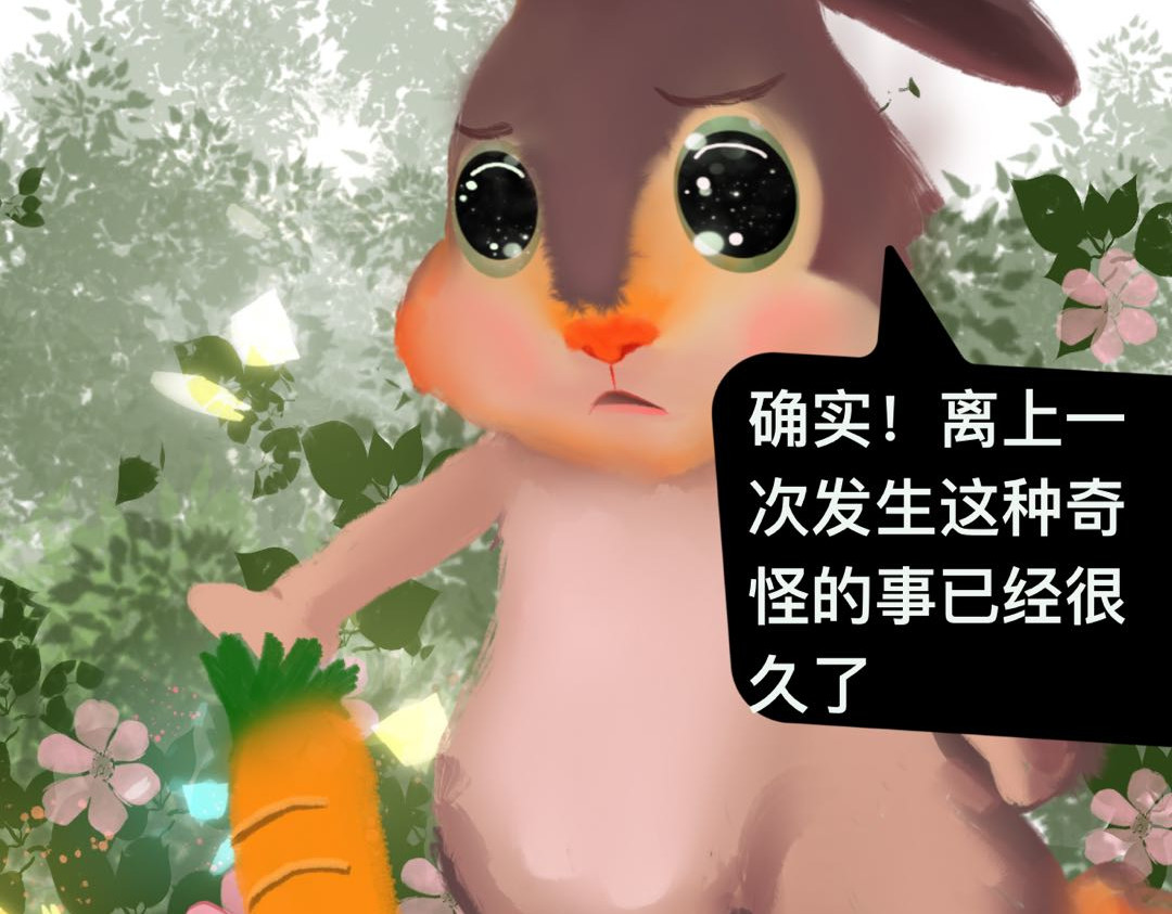 一日猫 第一回 第29页