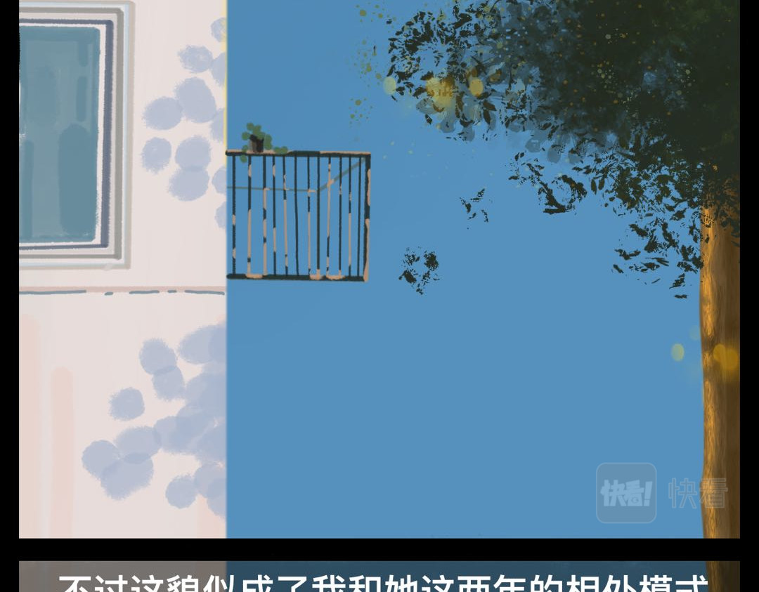 一日猫 第4页