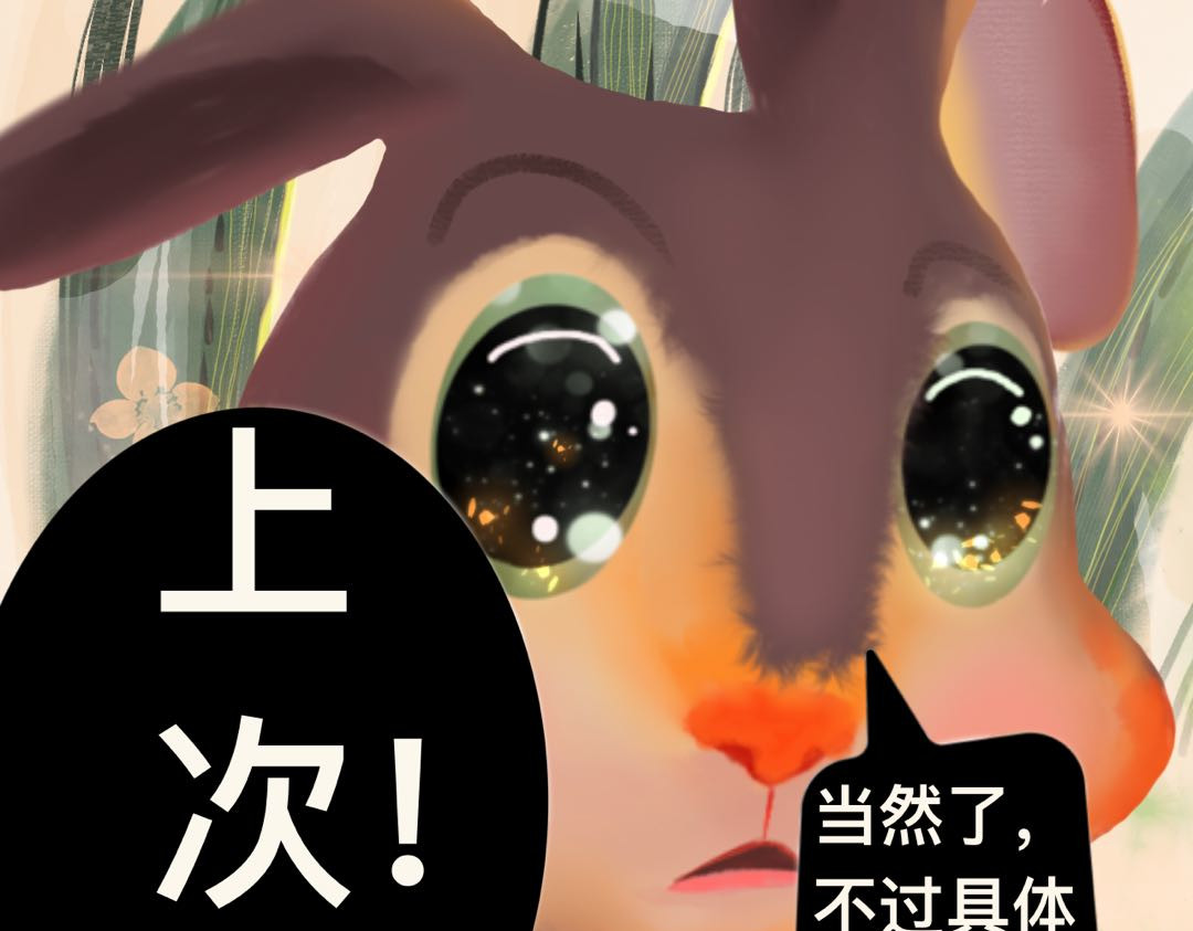 一日猫 第一回 第32页