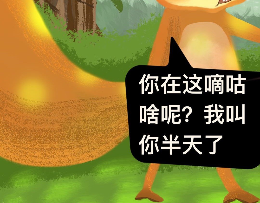 一日猫 第一回 第34页