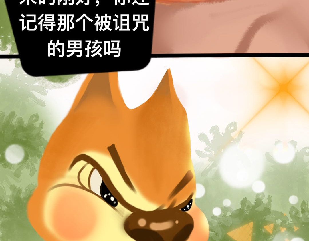 一日猫 第一回 第37页