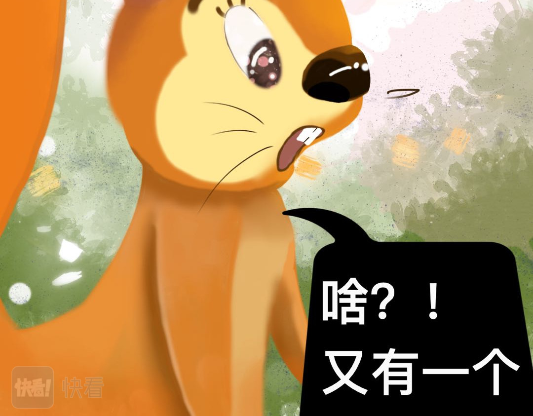 一日猫 第一回 第40页