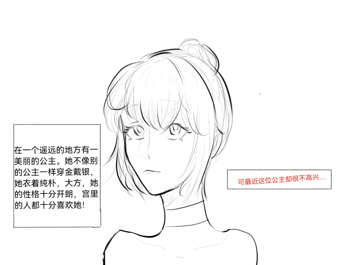 千年一约 第1页