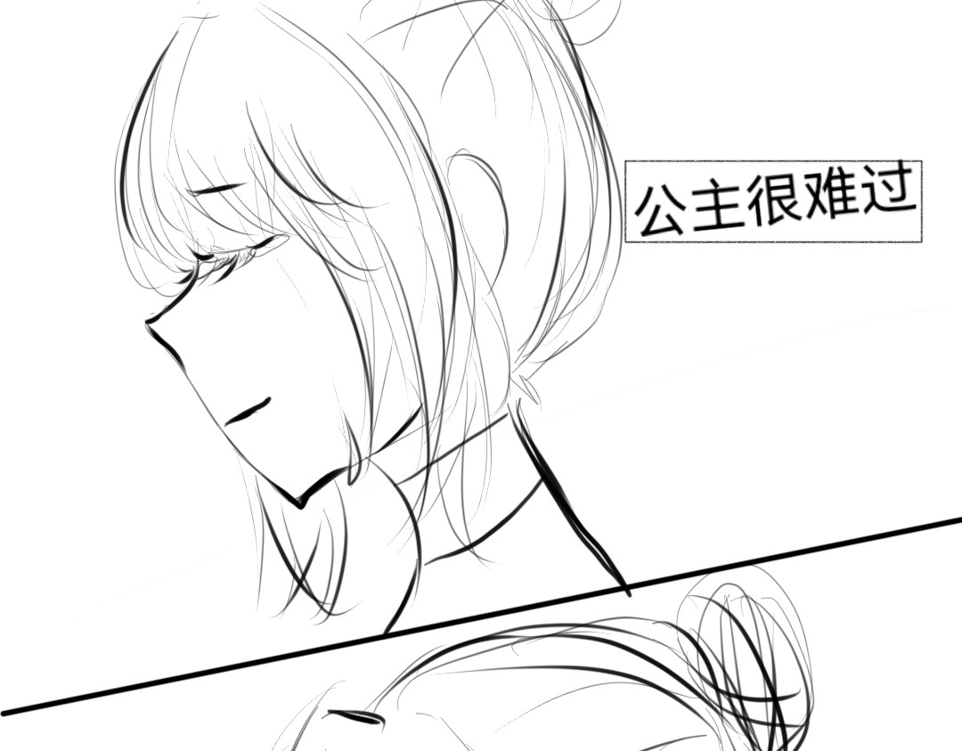 千年一约 第7页
