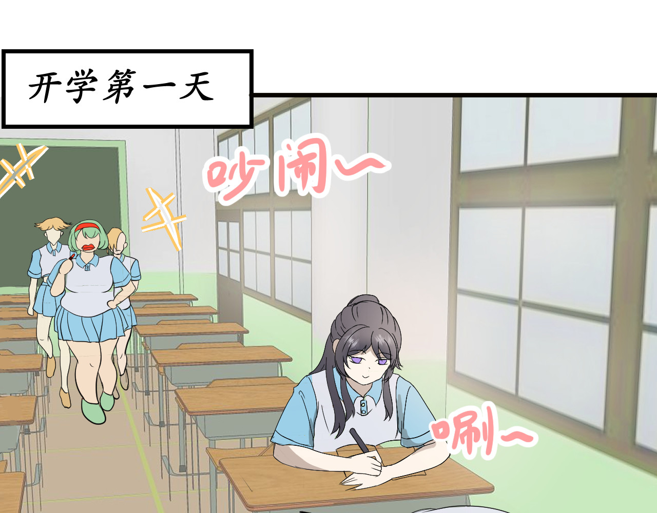 两个她 第1页