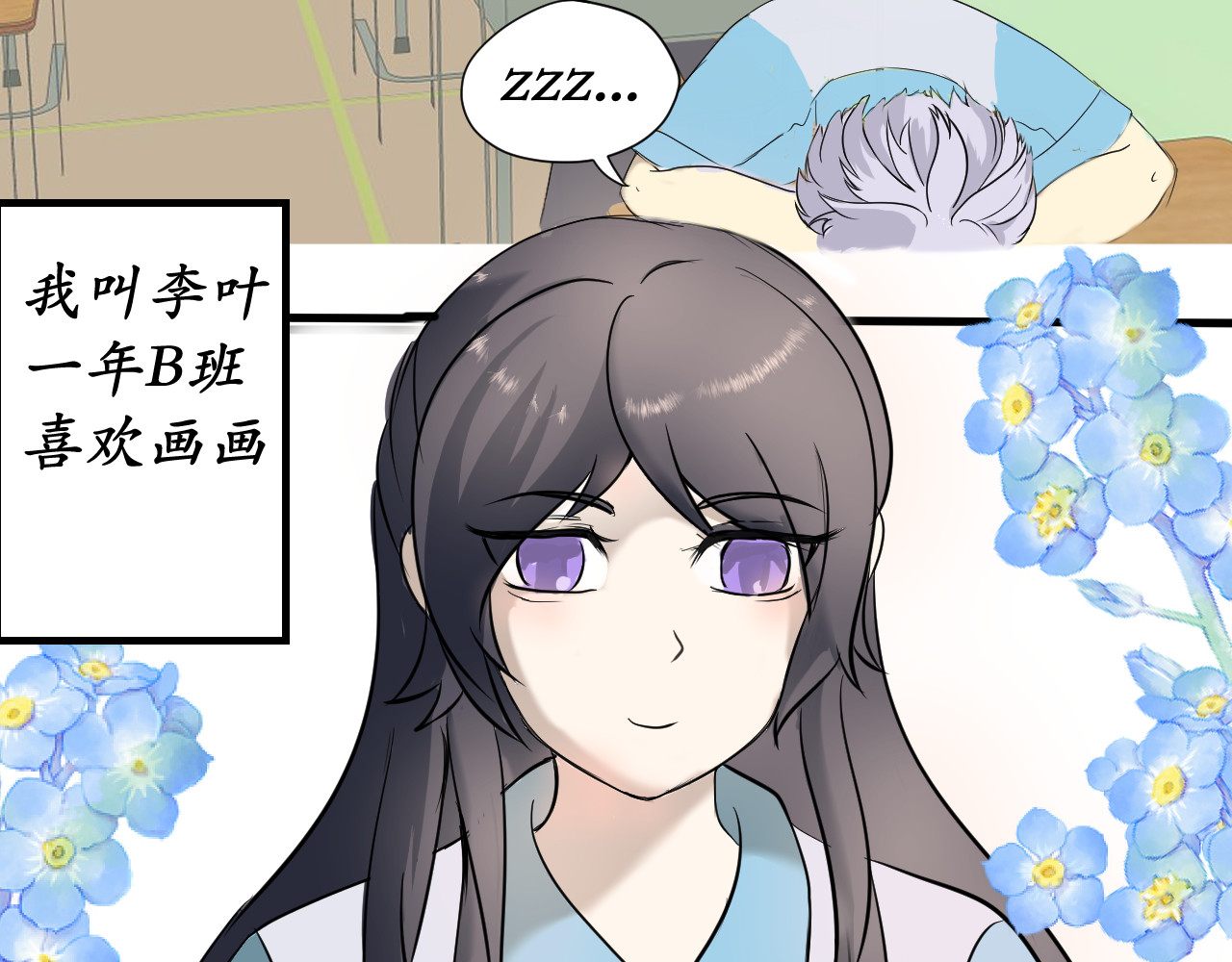 两个她 第2页