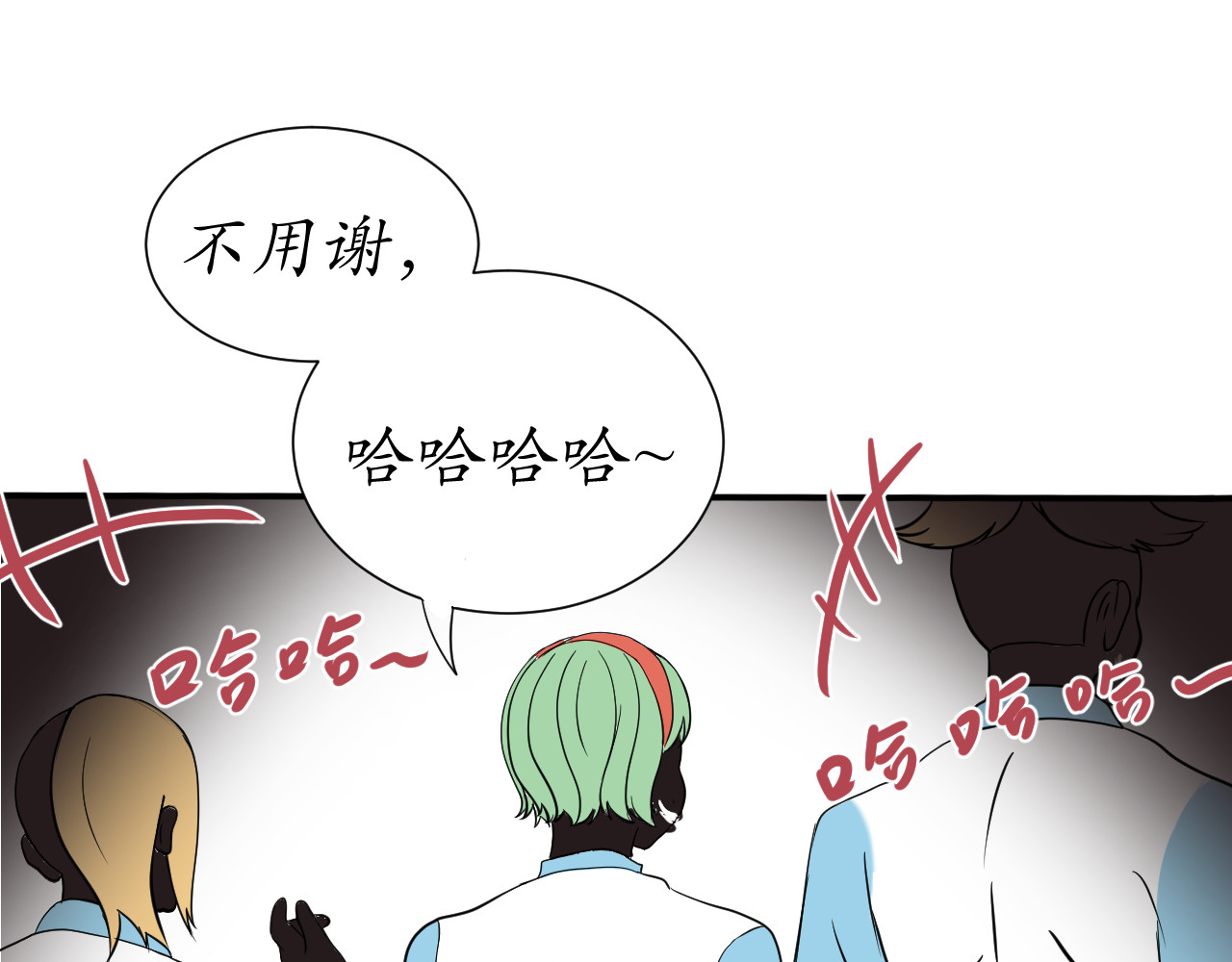 两个她 痛苦的开学 第27页