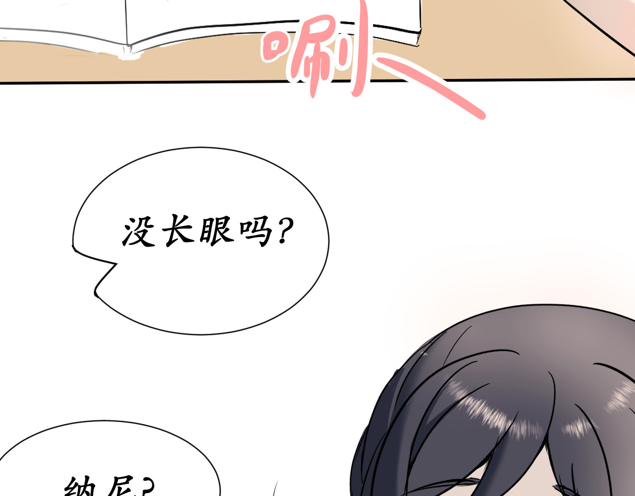 两个她 第7页