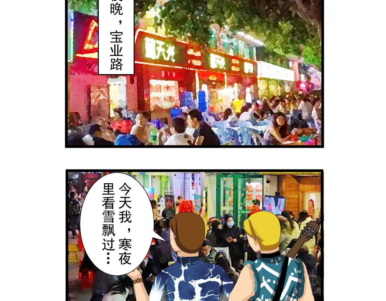 炒螺成 沙示 第14页