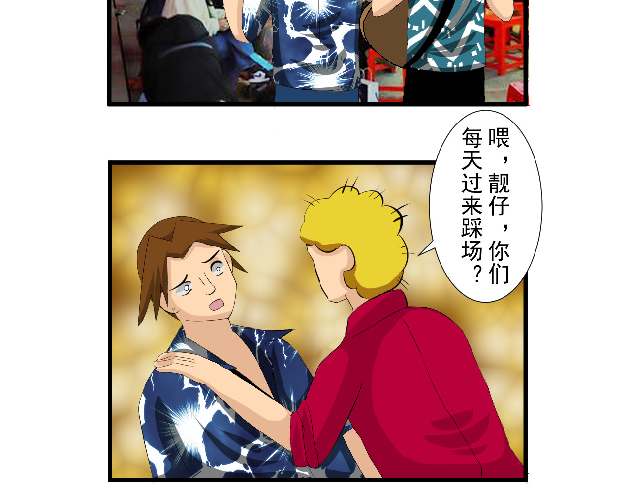 炒螺成 沙示 第15页