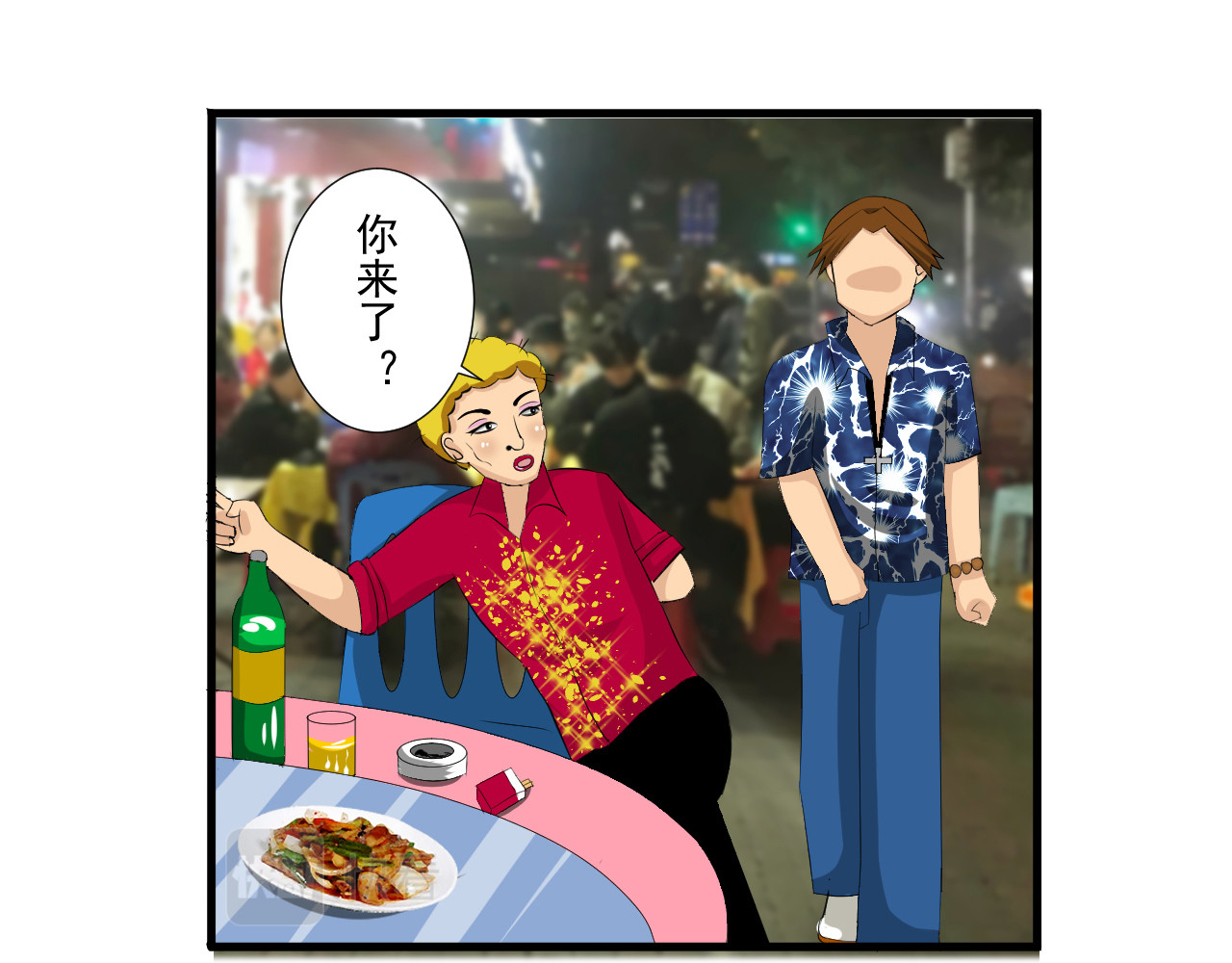 炒螺成 沙示 第25页