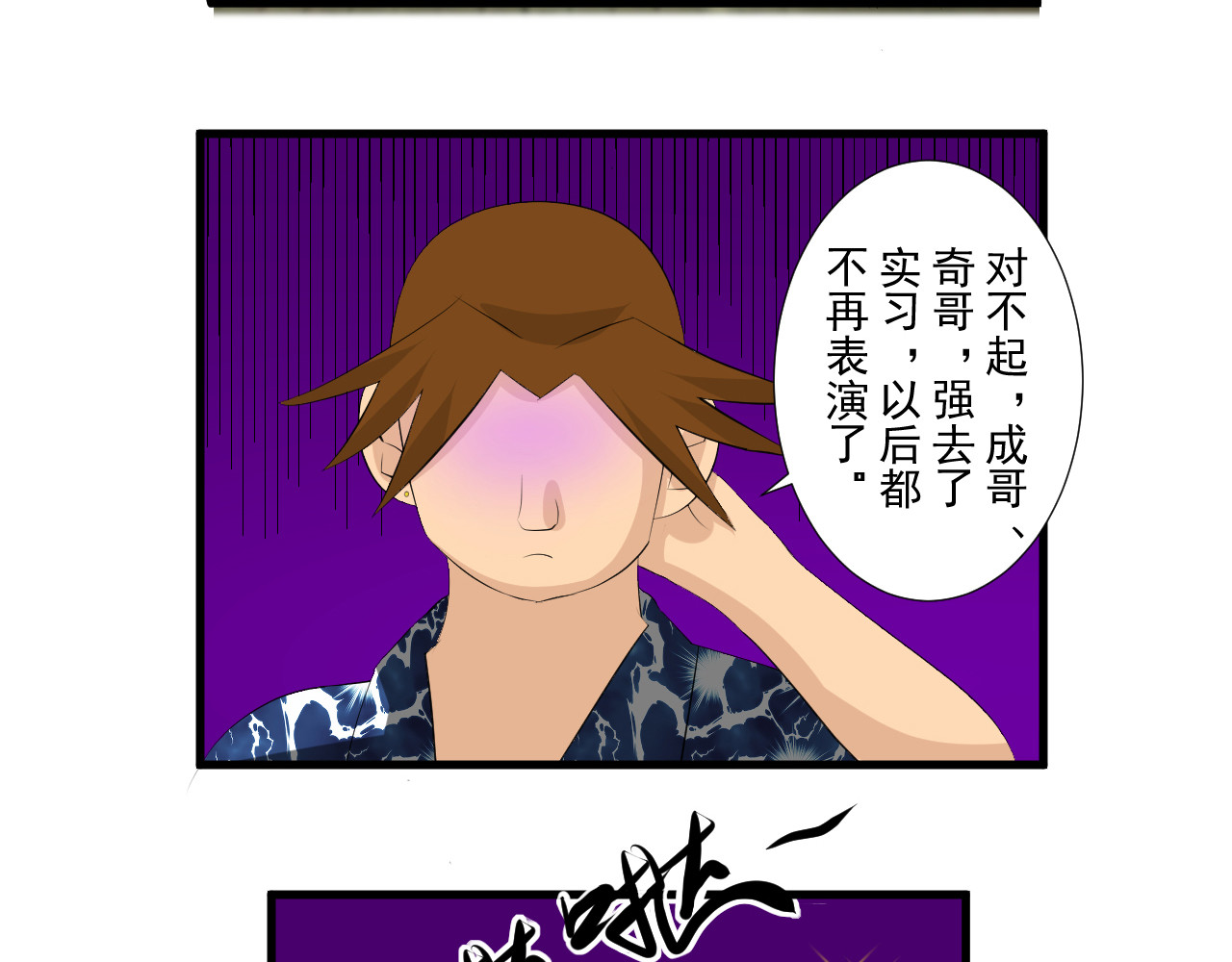 炒螺成 沙示 第27页