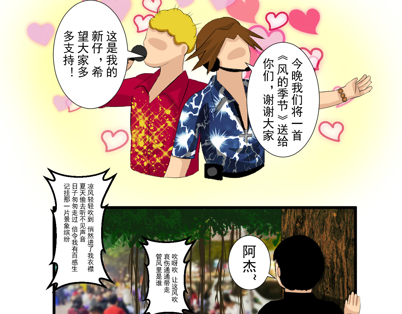 炒螺成 沙示 第30页