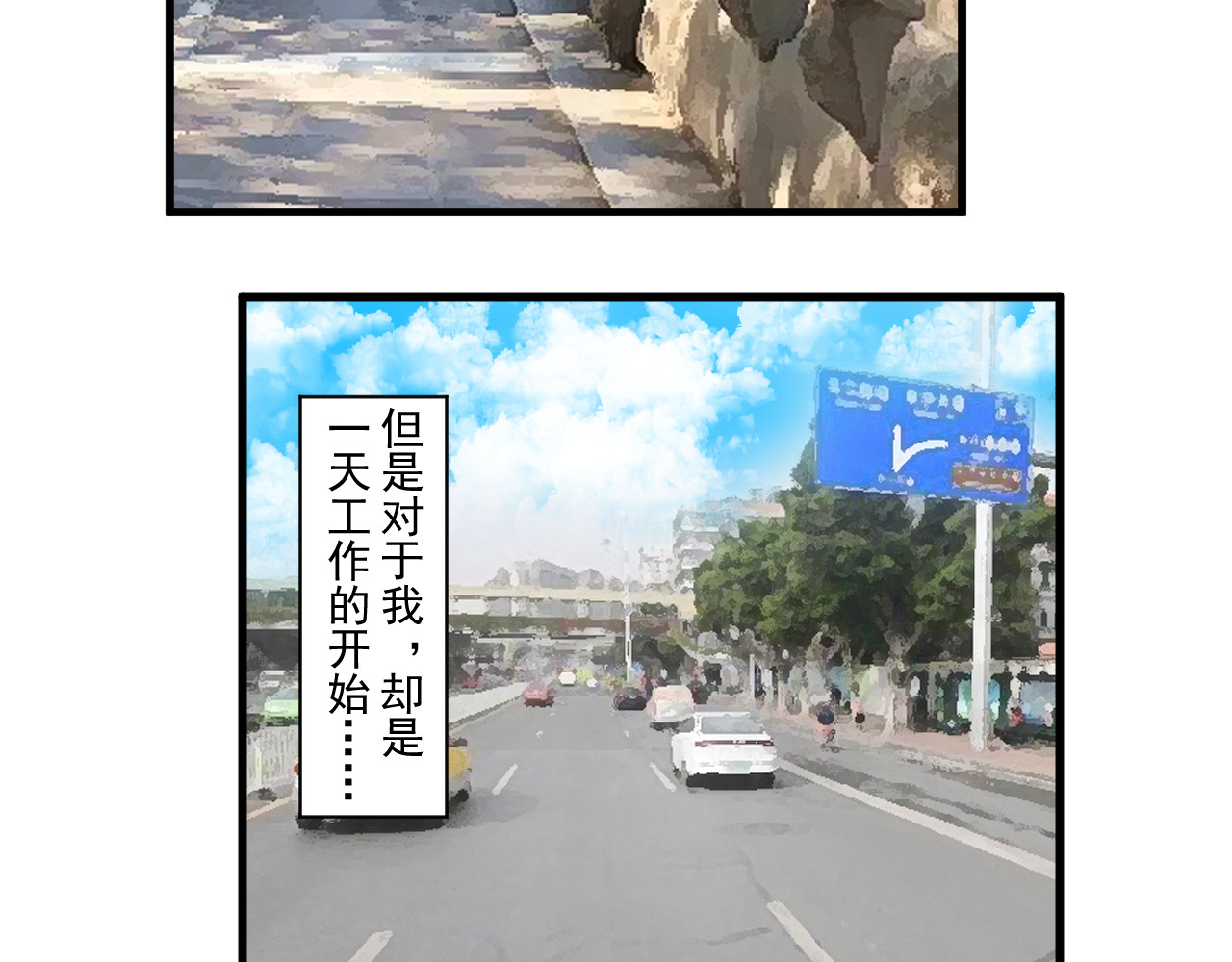 炒螺成 沙示 第4页