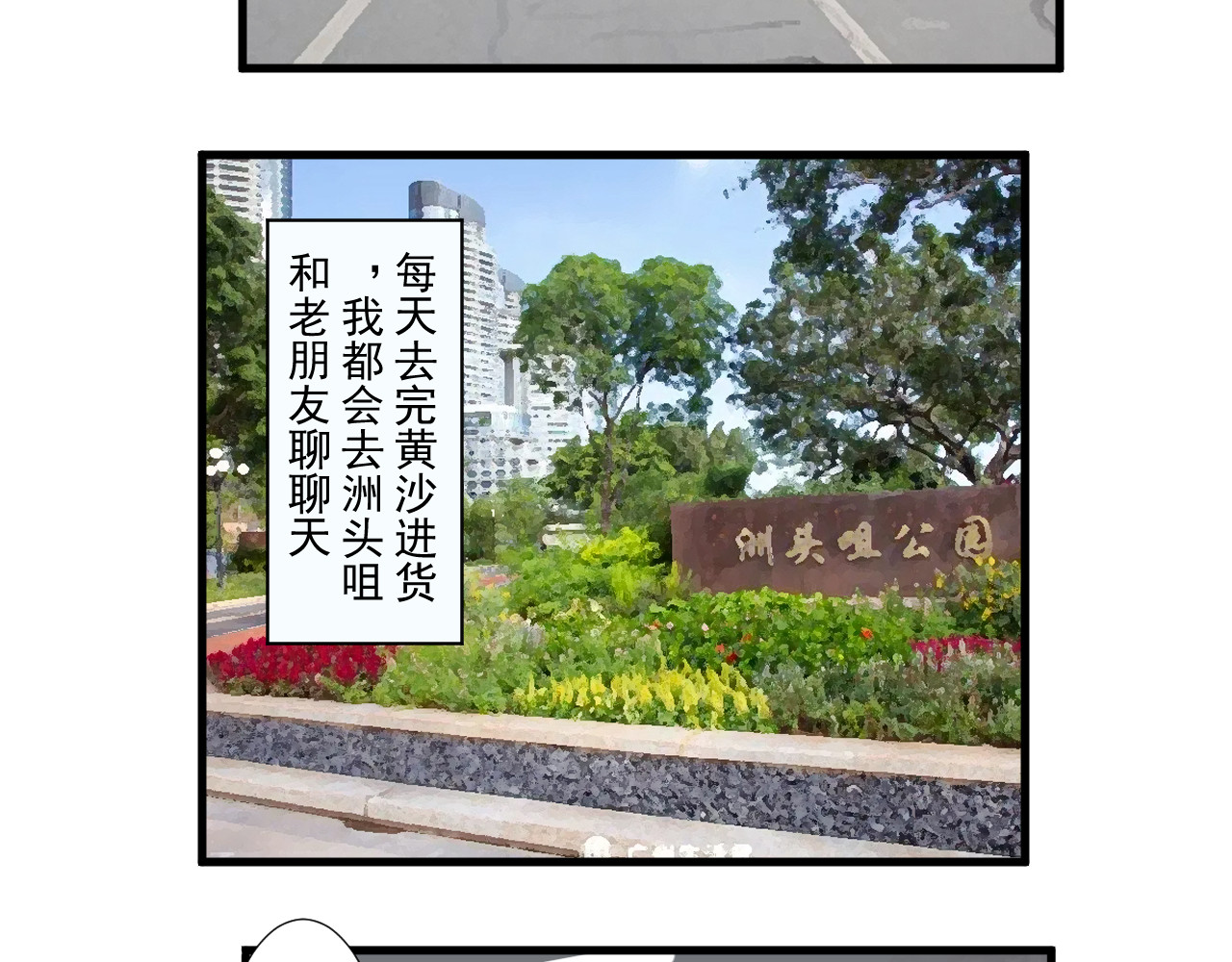 炒螺成 沙示 第5页