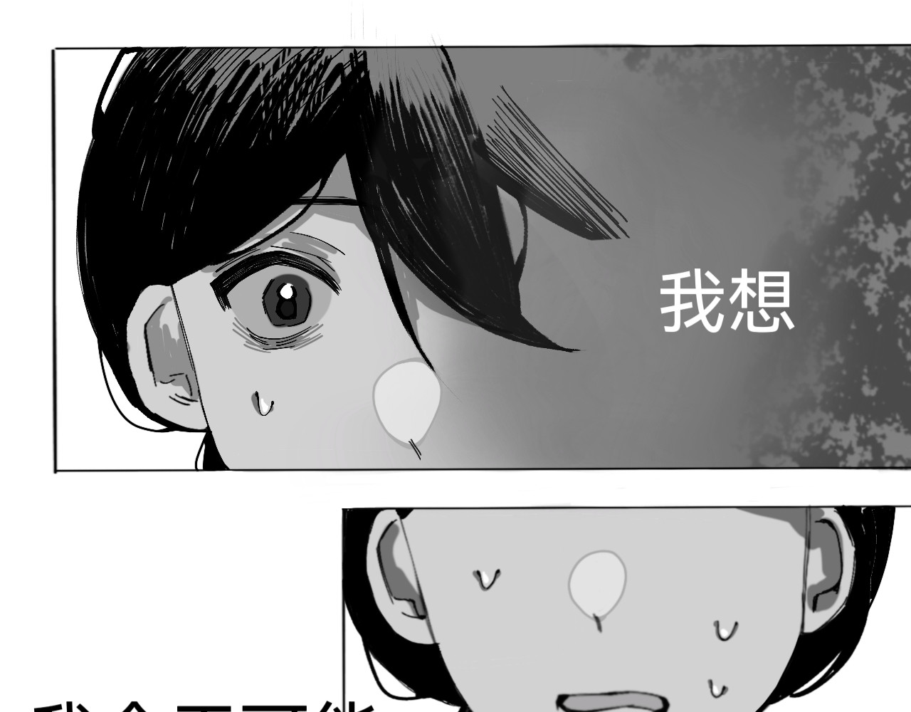 剖析 第1页