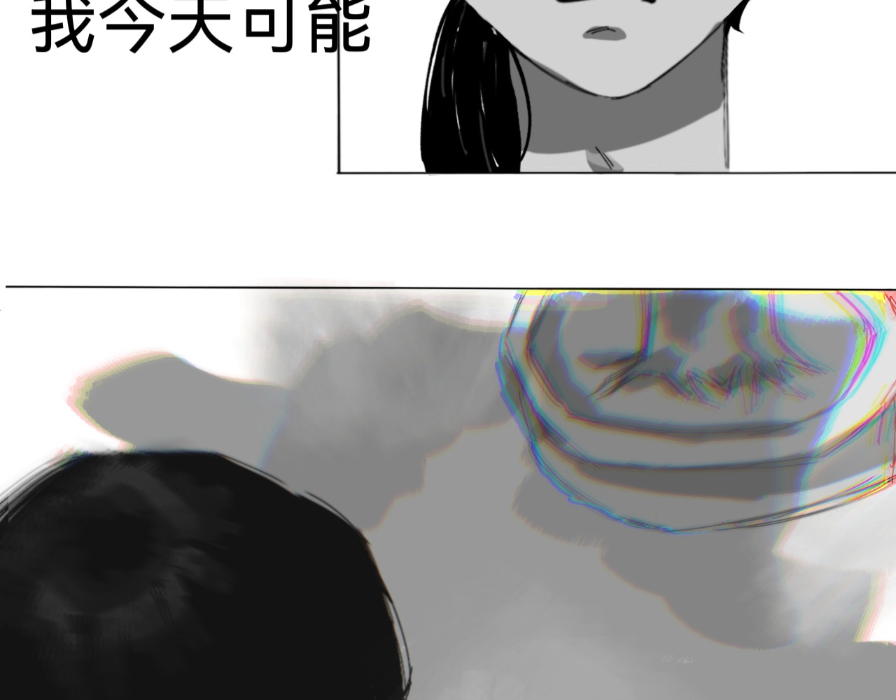 剖析 第2页