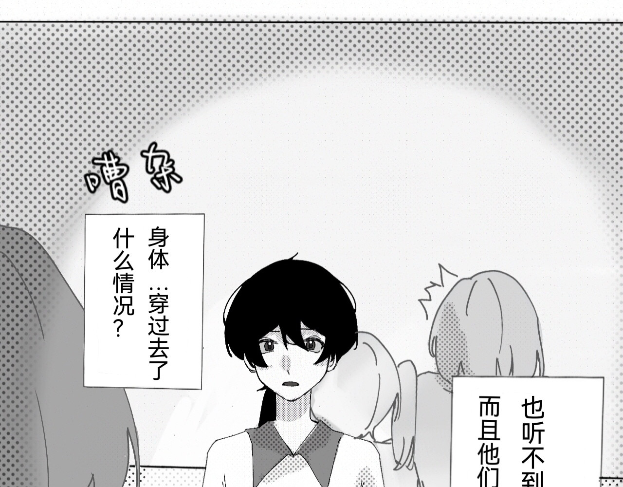 剖析 剖析 第15页