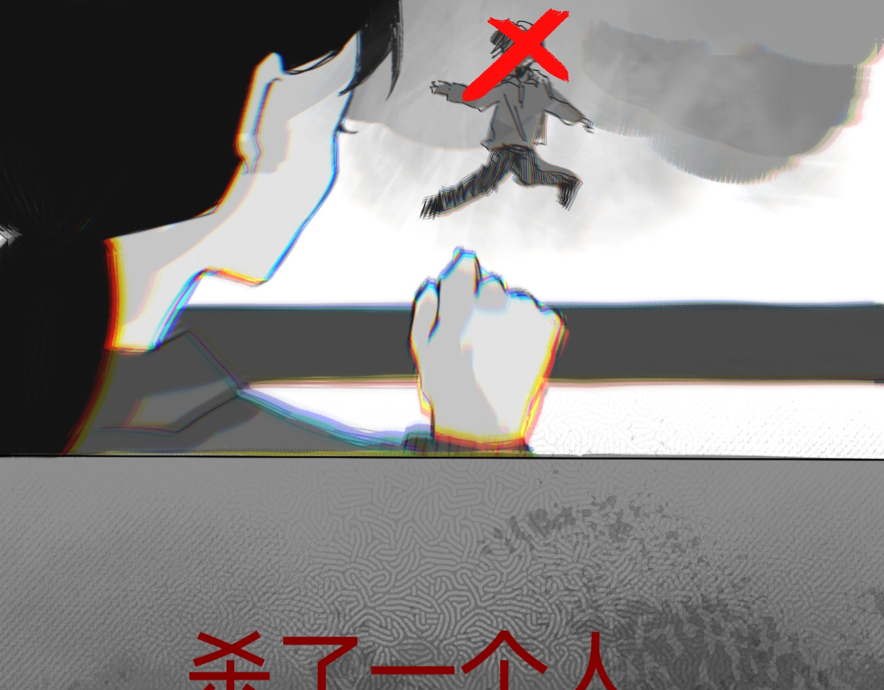 剖析 第3页