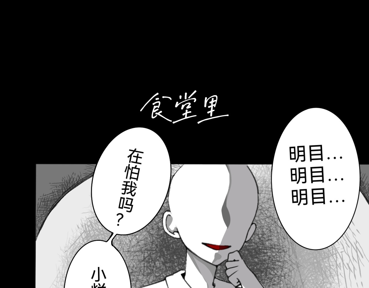 剖析 剖析 第34页