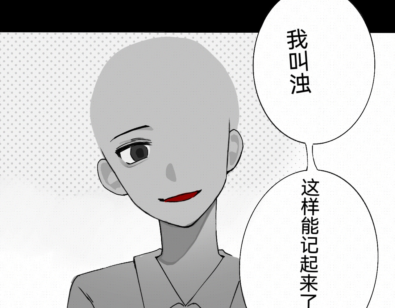 剖析 剖析 第54页
