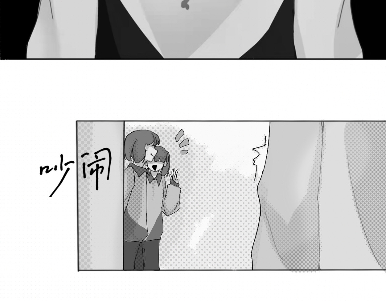 剖析 第8页