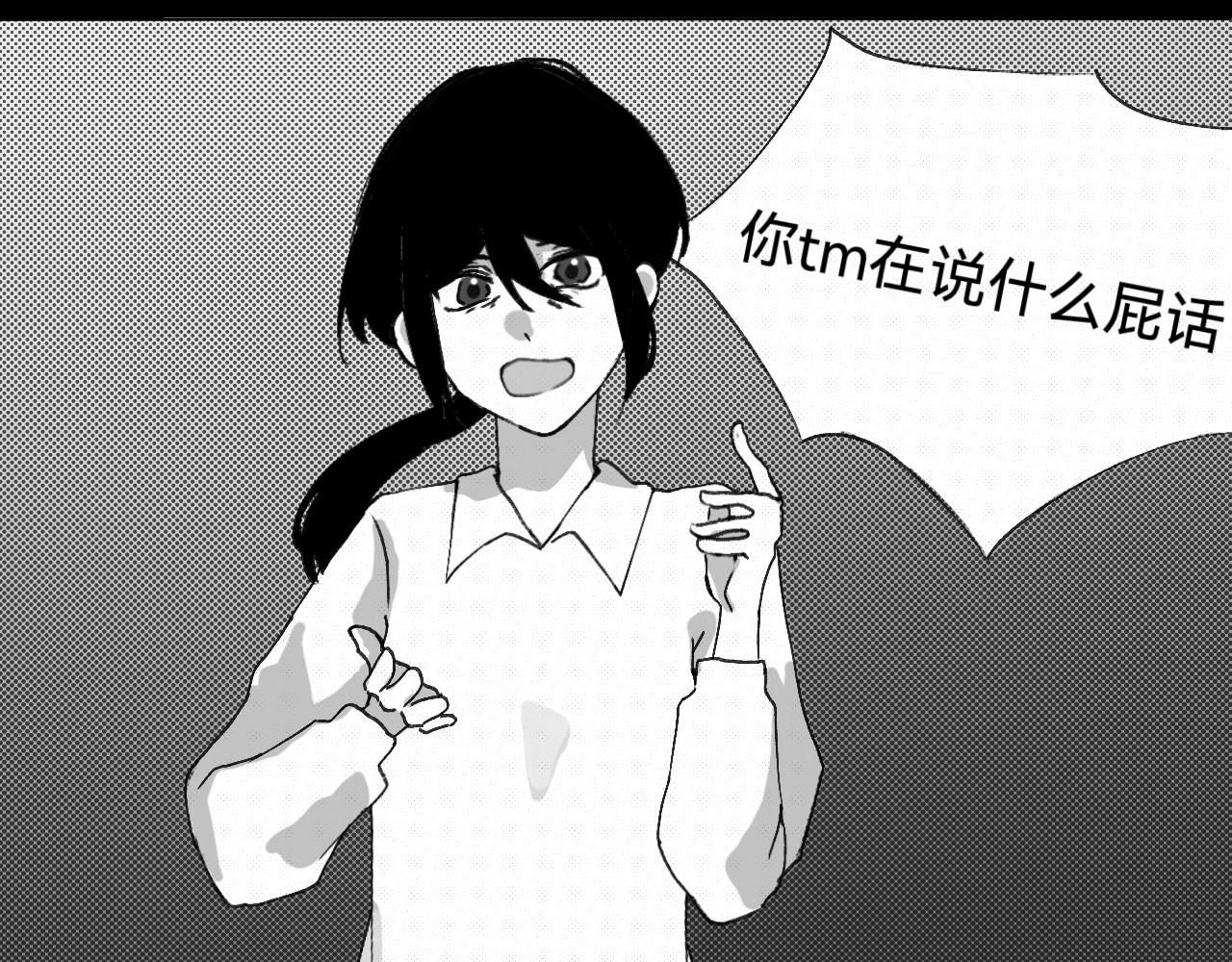 剖析 剖析 第82页