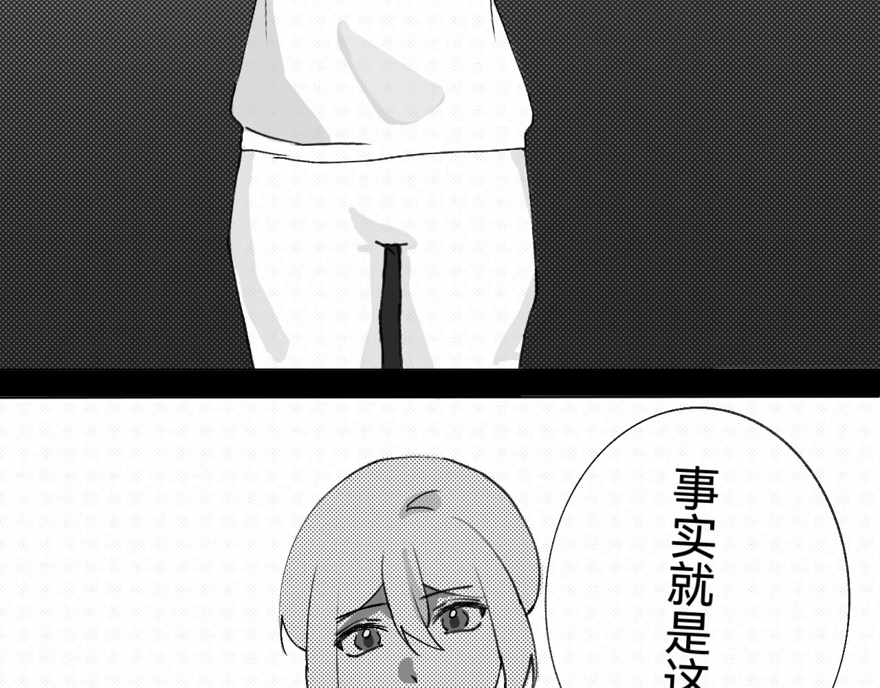 剖析 剖析 第83页