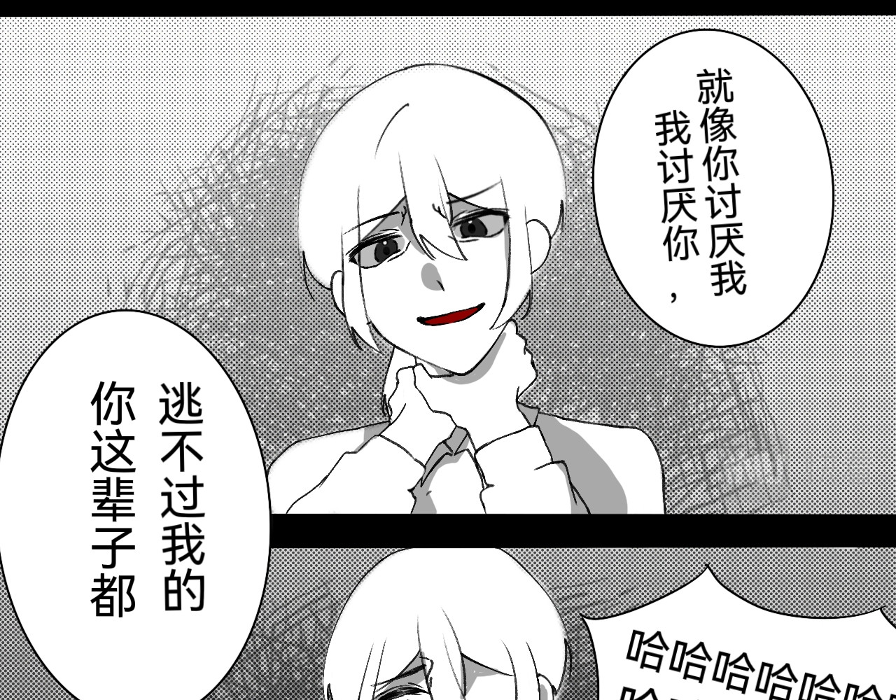 剖析 剖析 第87页