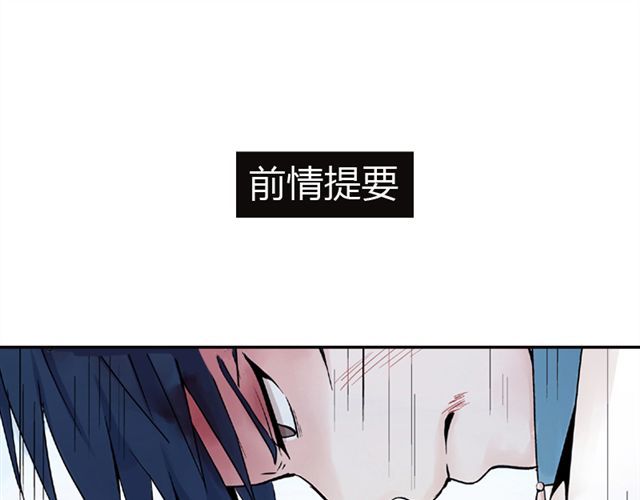 云端之恋 第6话 我一定是喜欢上她了 第1页