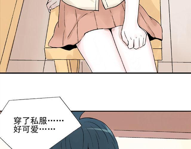 云端之恋 第6话 我一定是喜欢上她了 第18页