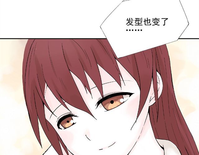 云端之恋 第6话 我一定是喜欢上她了 第20页