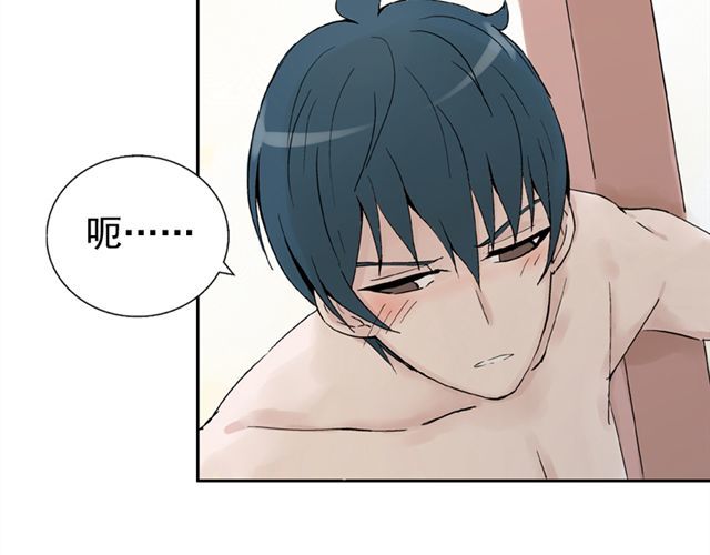 云端之恋 第6话 我一定是喜欢上她了 第23页