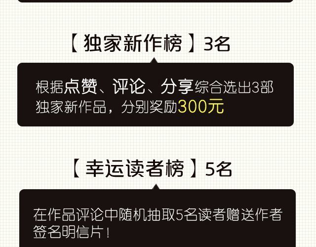 云端之恋 第6话 我一定是喜欢上她了 第60页