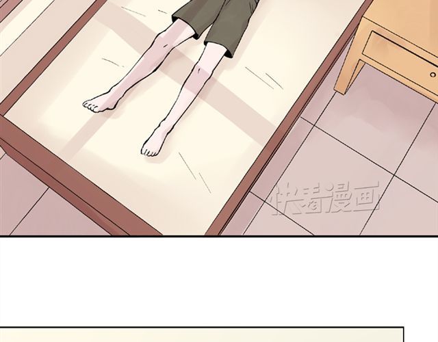 云端之恋 第6话 我一定是喜欢上她了 第9页